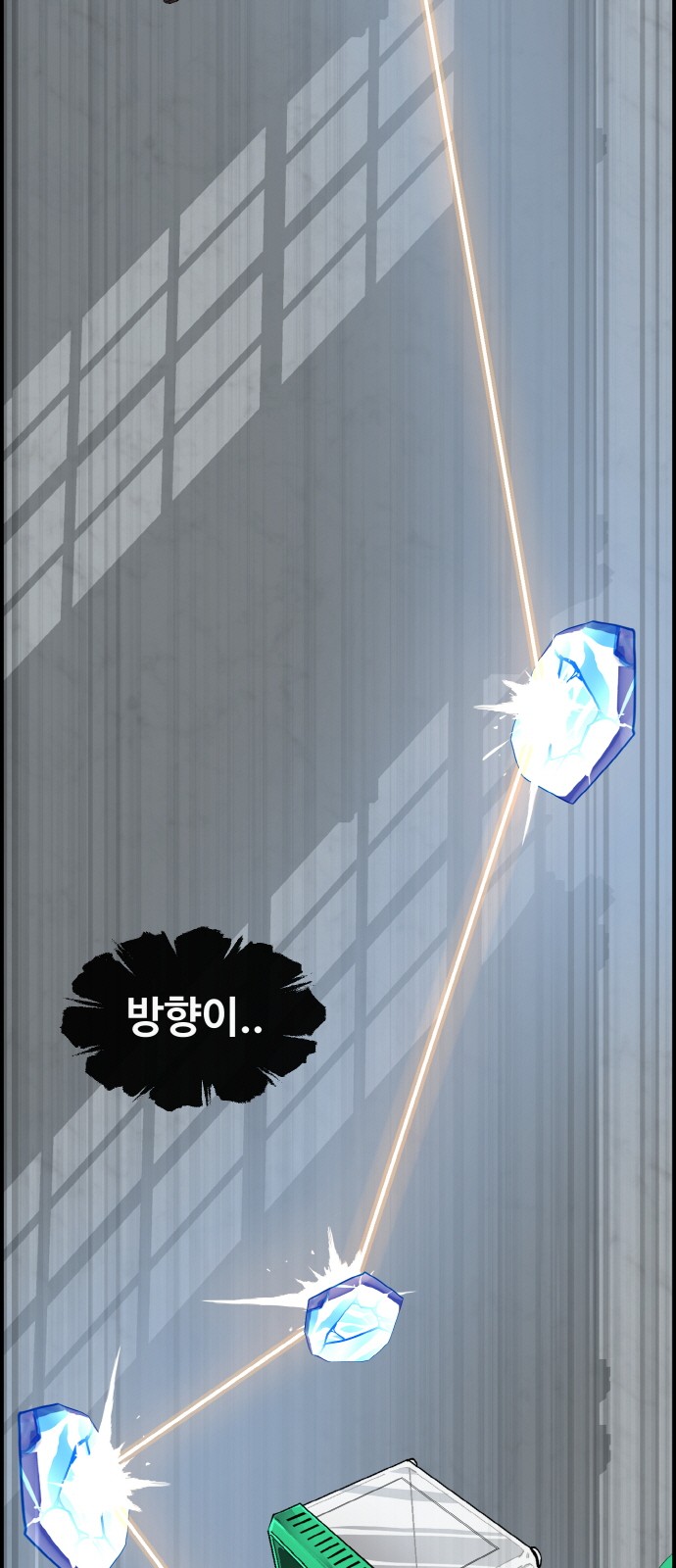 93 페이지
