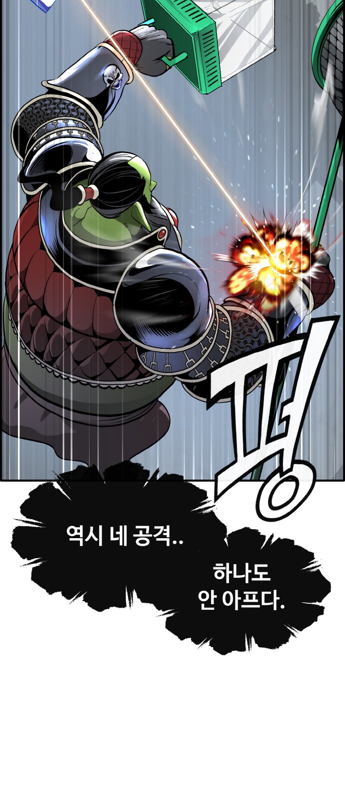 94 페이지
