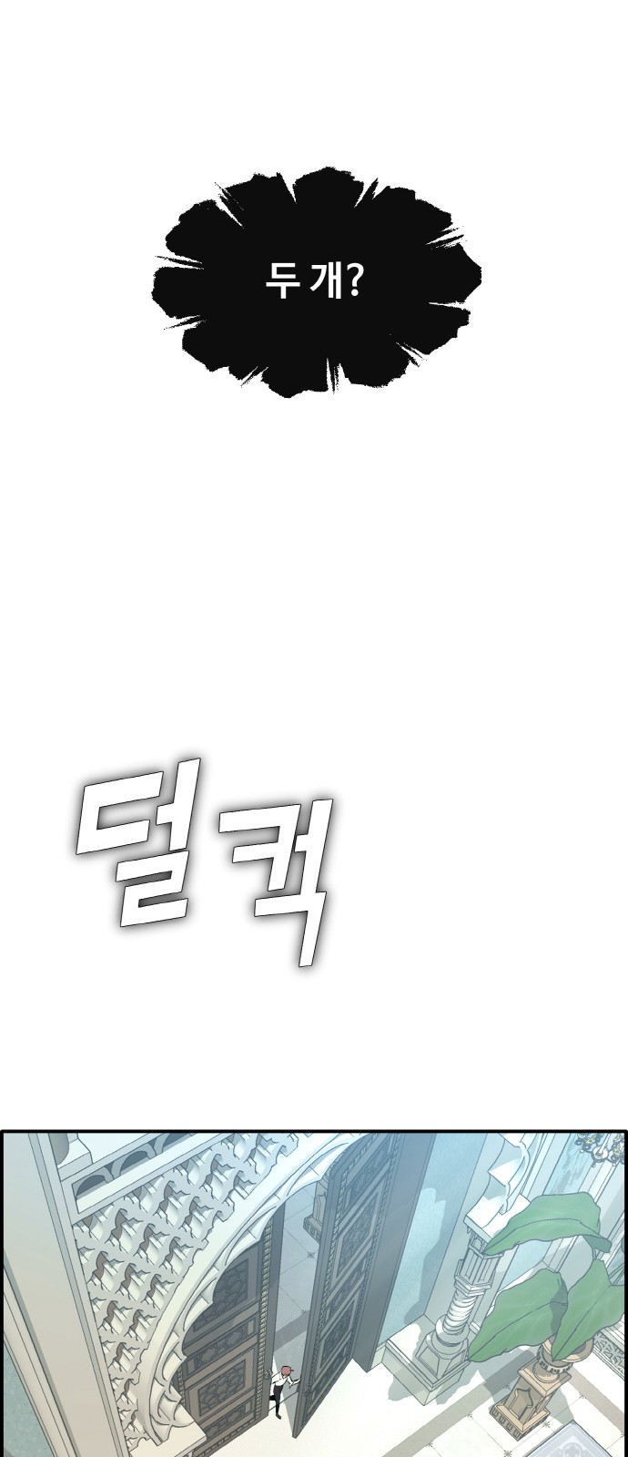 96 페이지