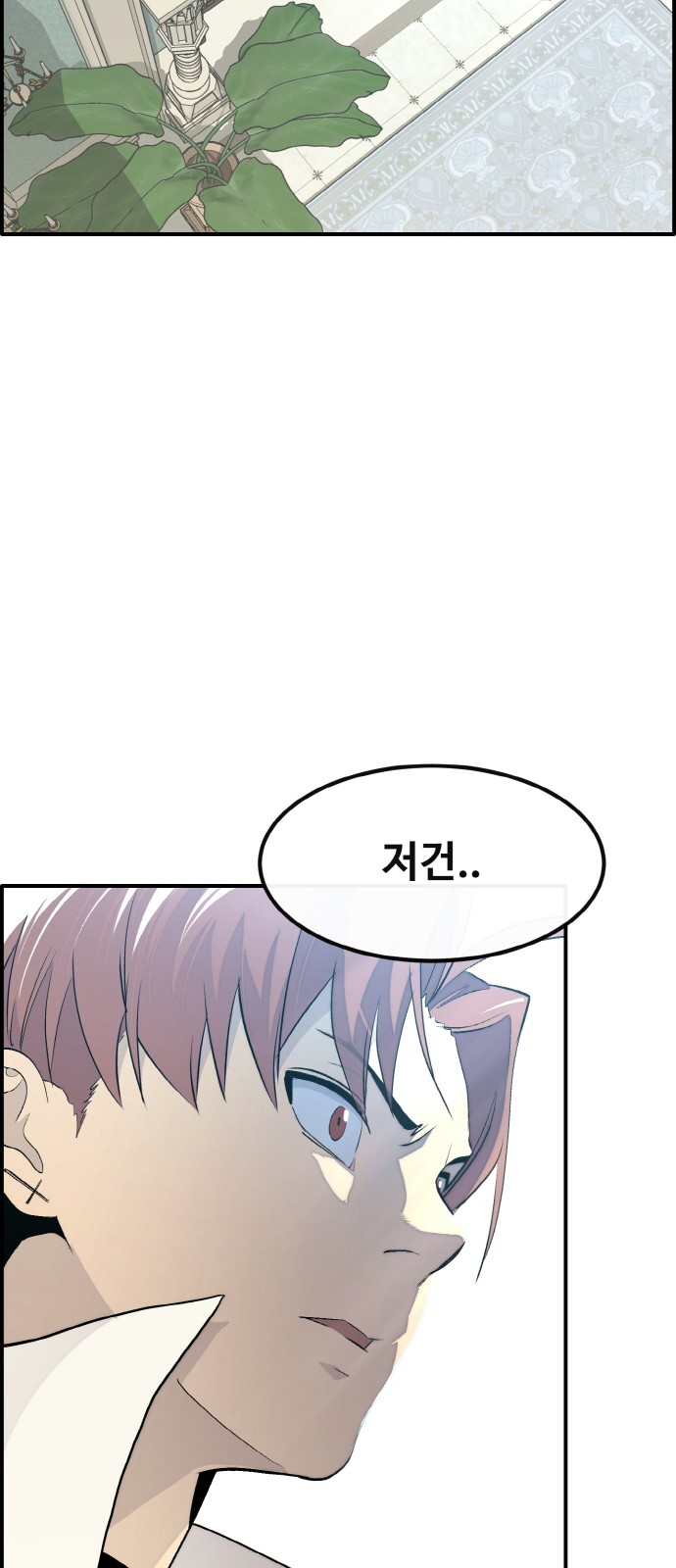 97 페이지