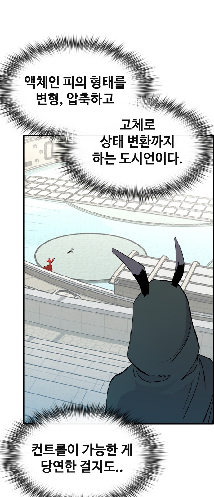 26 페이지