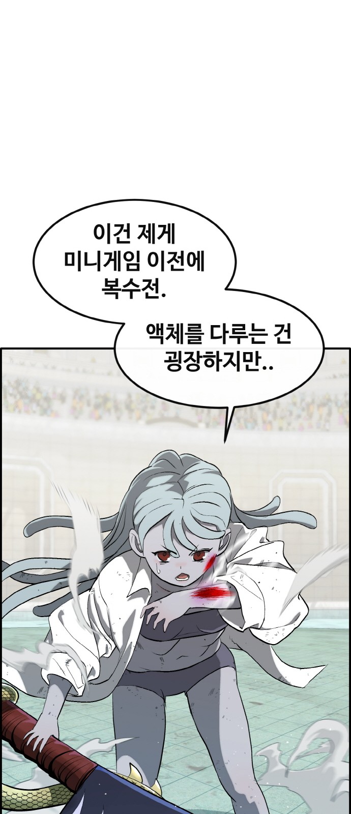 48 페이지