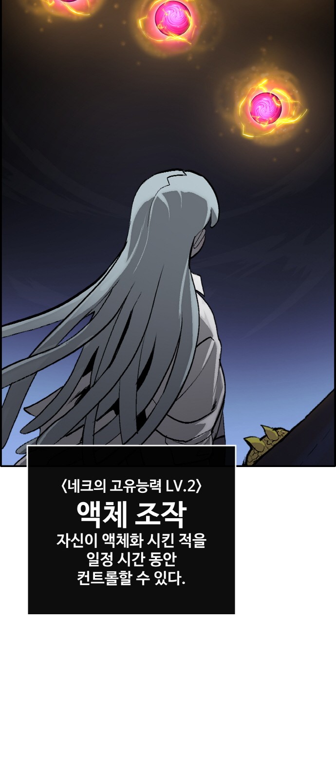 56 페이지