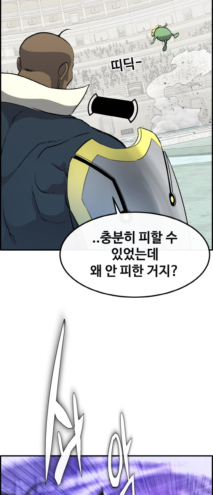 67 페이지
