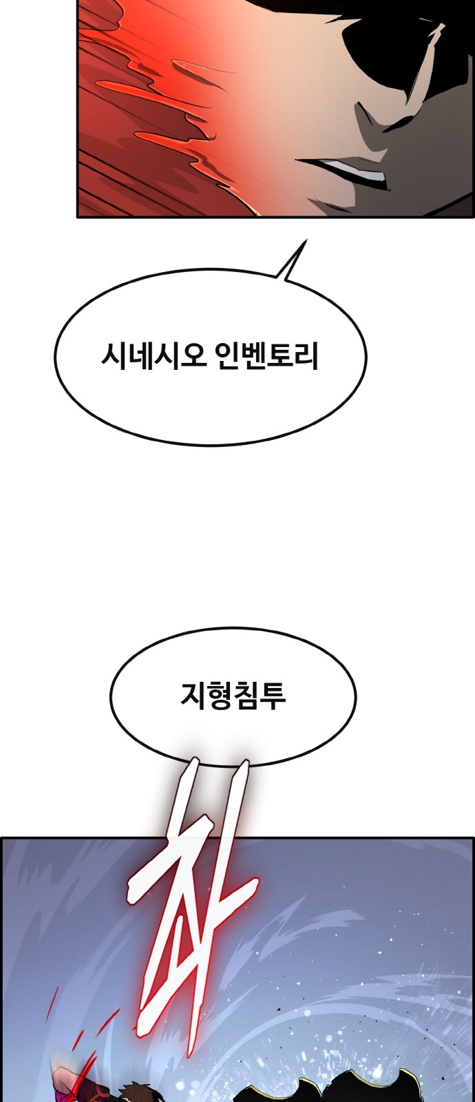 71 페이지