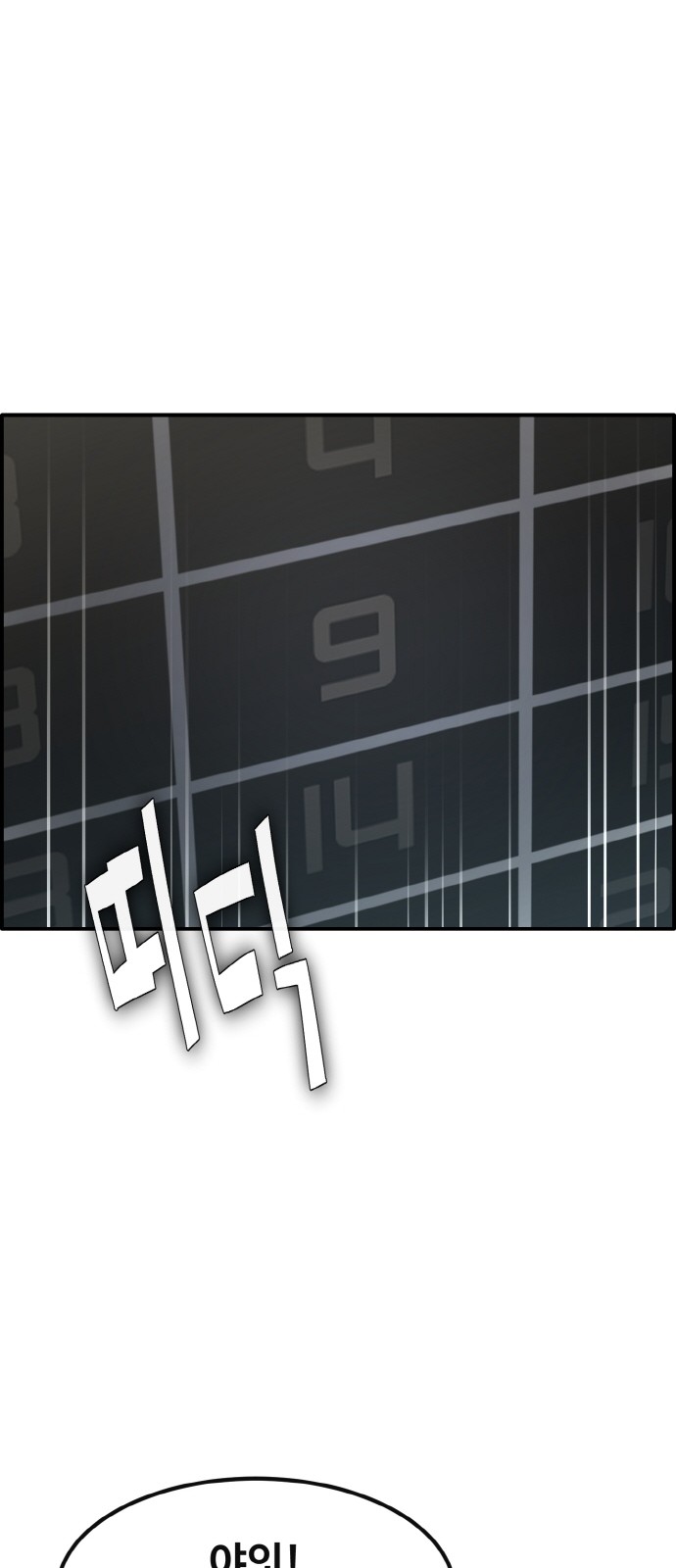 78 페이지