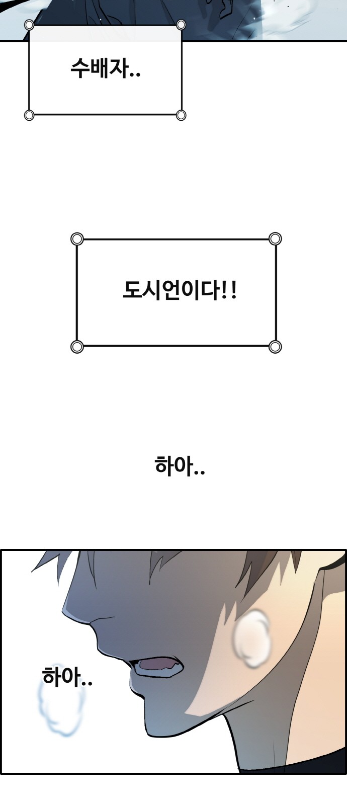 82 페이지