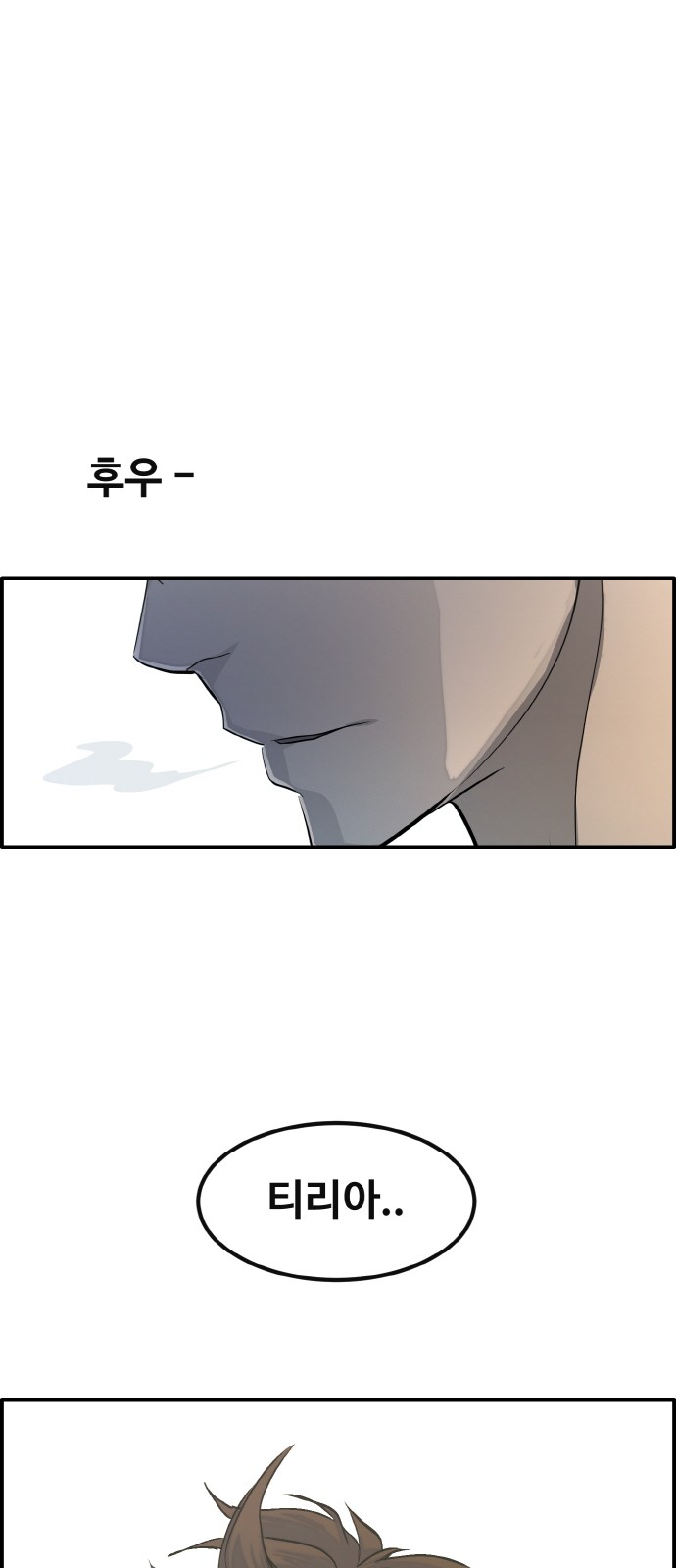 83 페이지