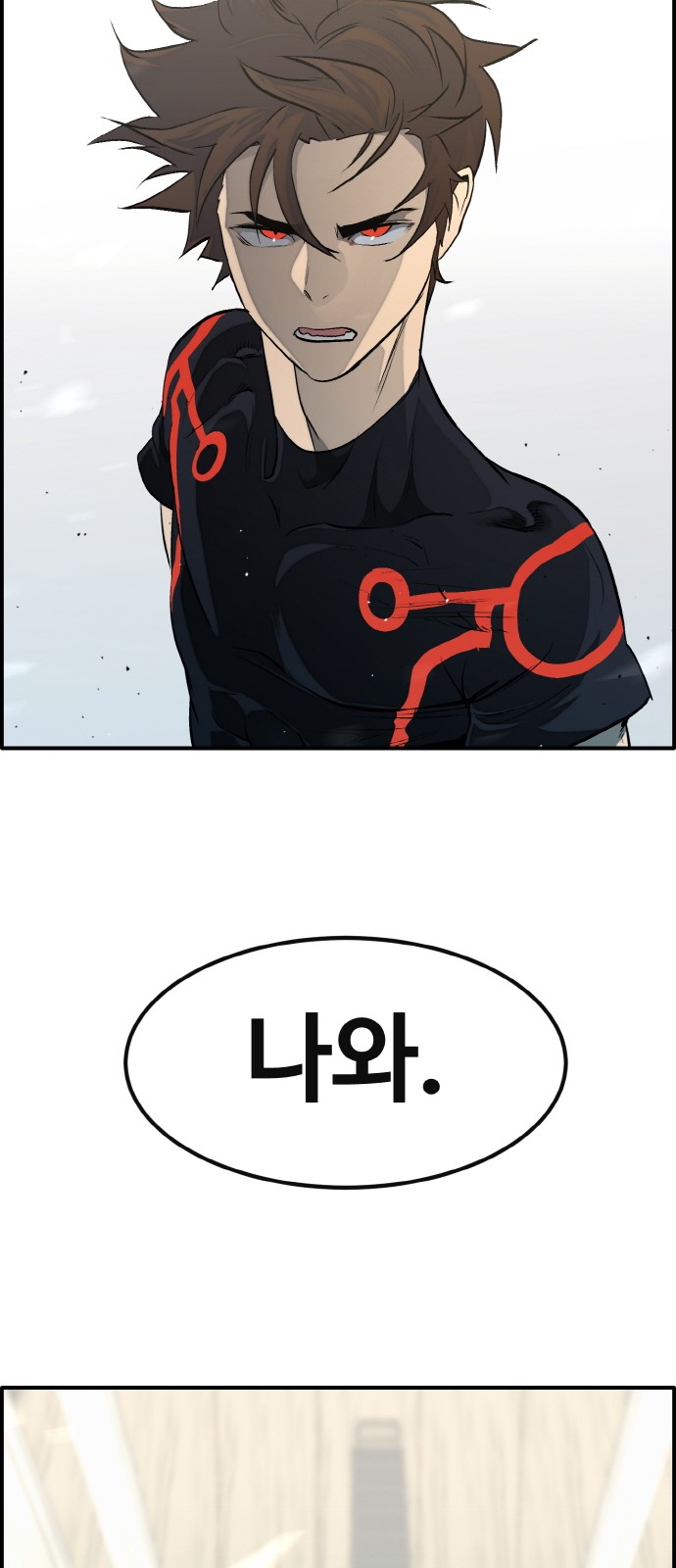 84 페이지
