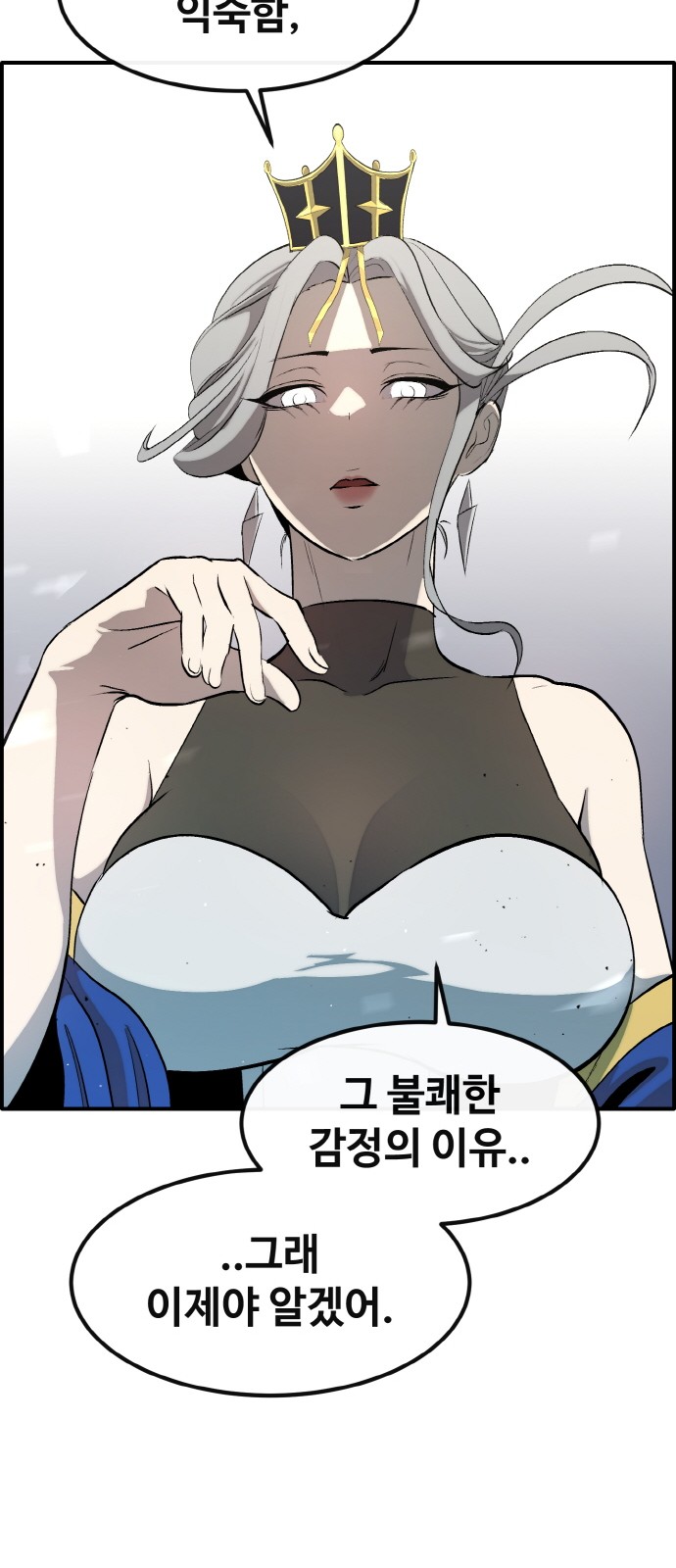 86 페이지