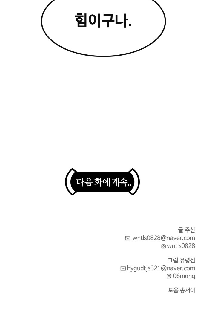 89 페이지