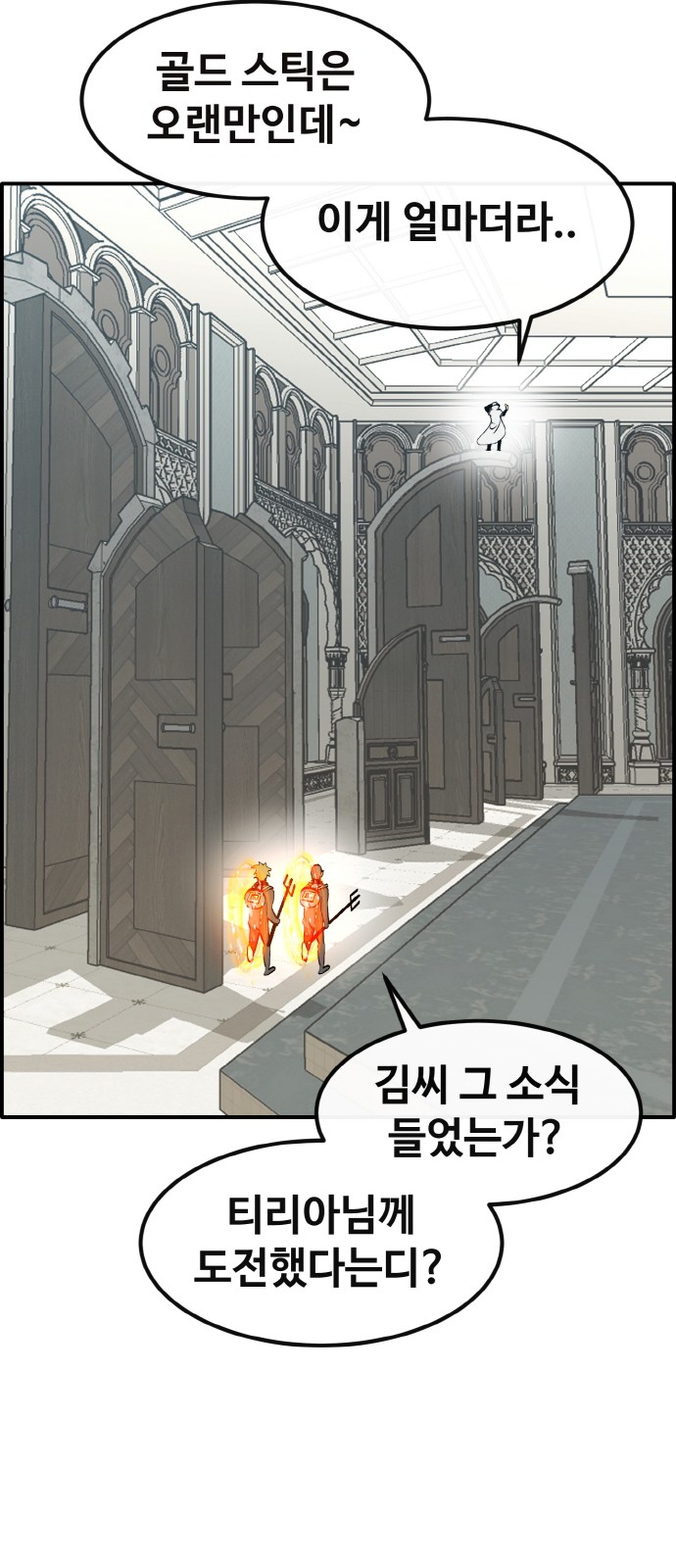 31 페이지