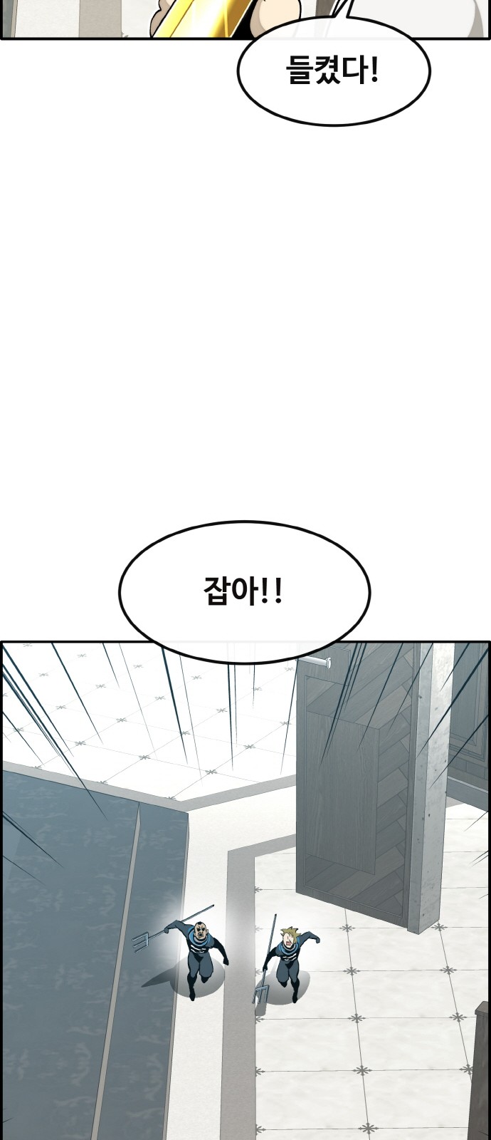 35 페이지