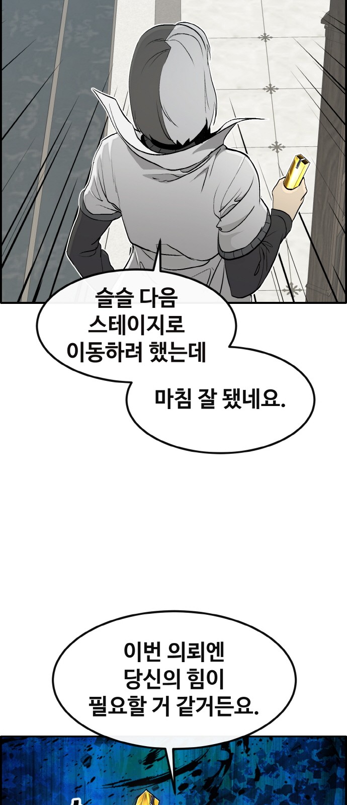 36 페이지