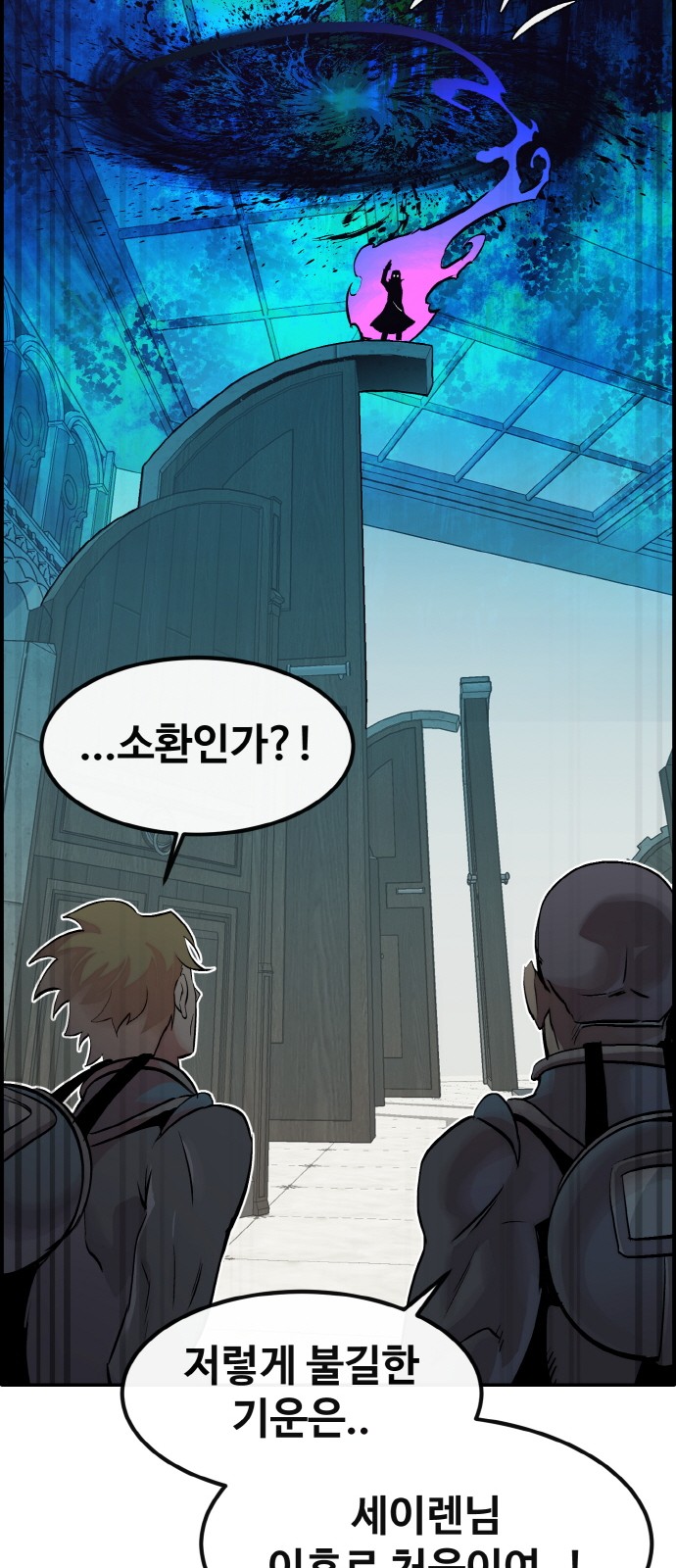38 페이지