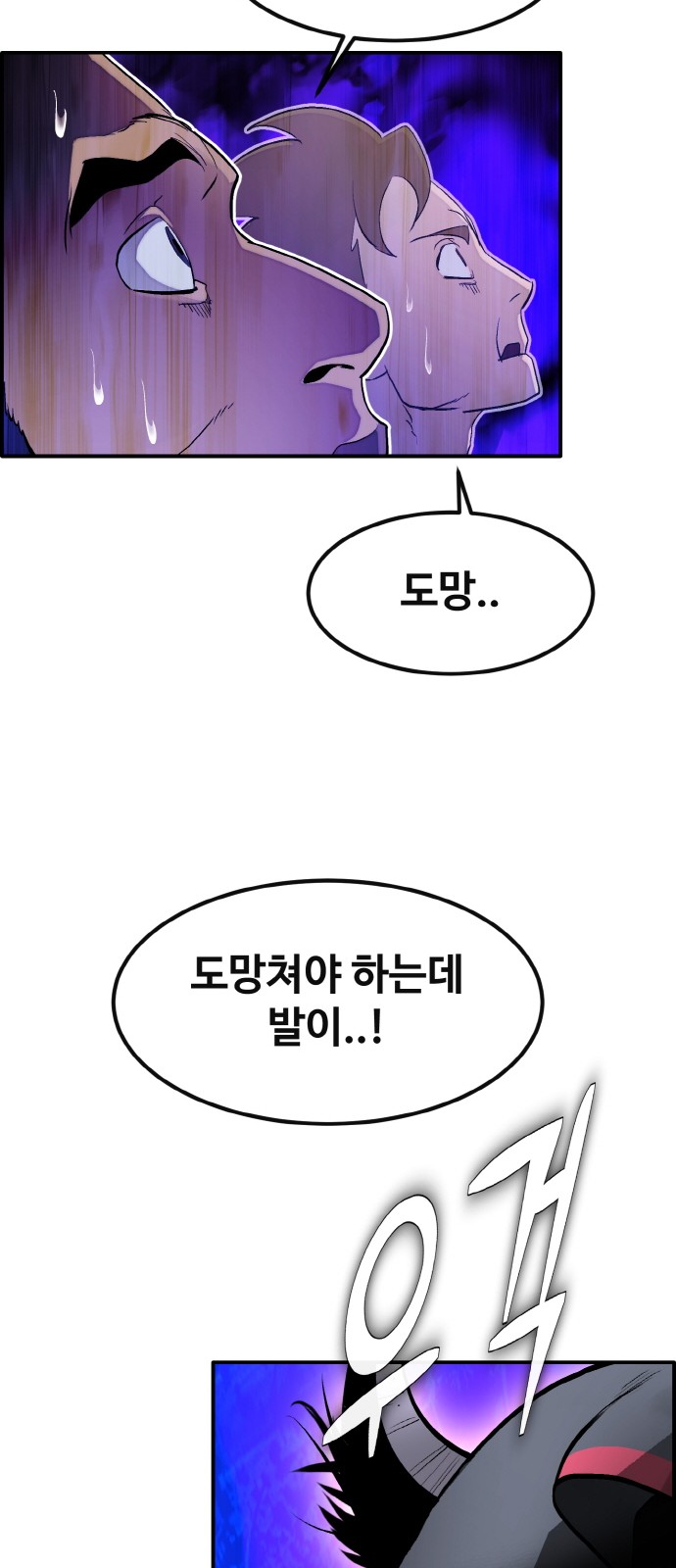 41 페이지