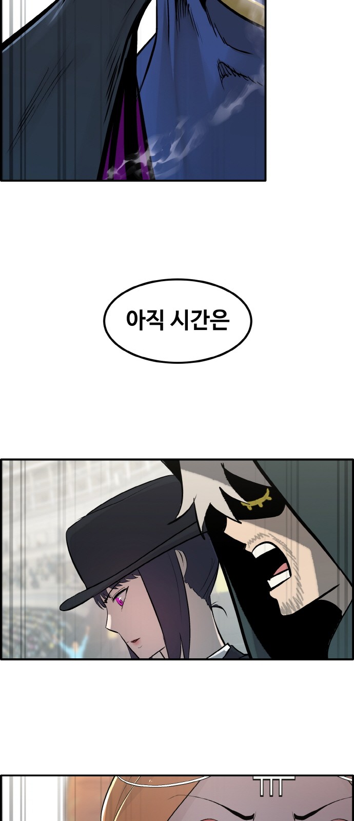 76 페이지