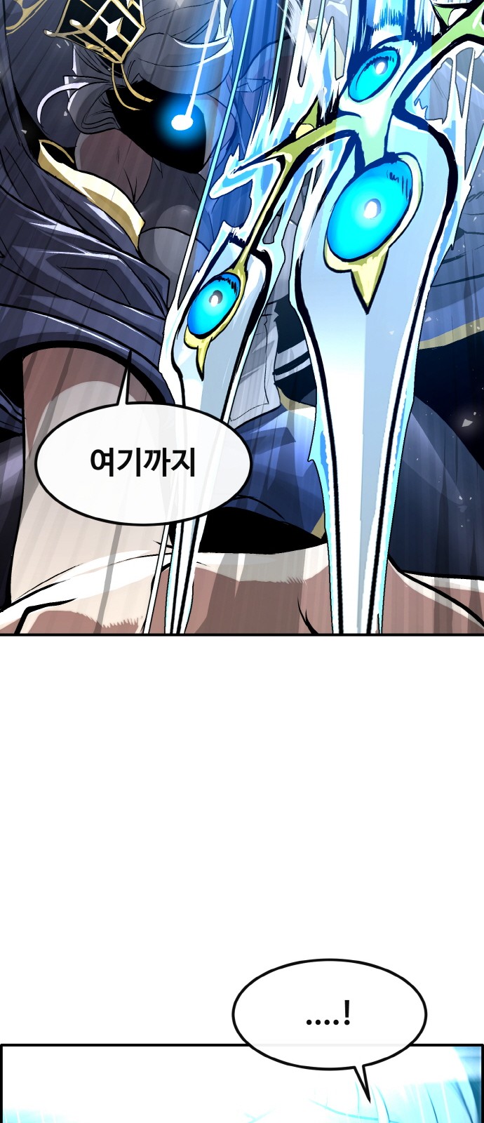 88 페이지