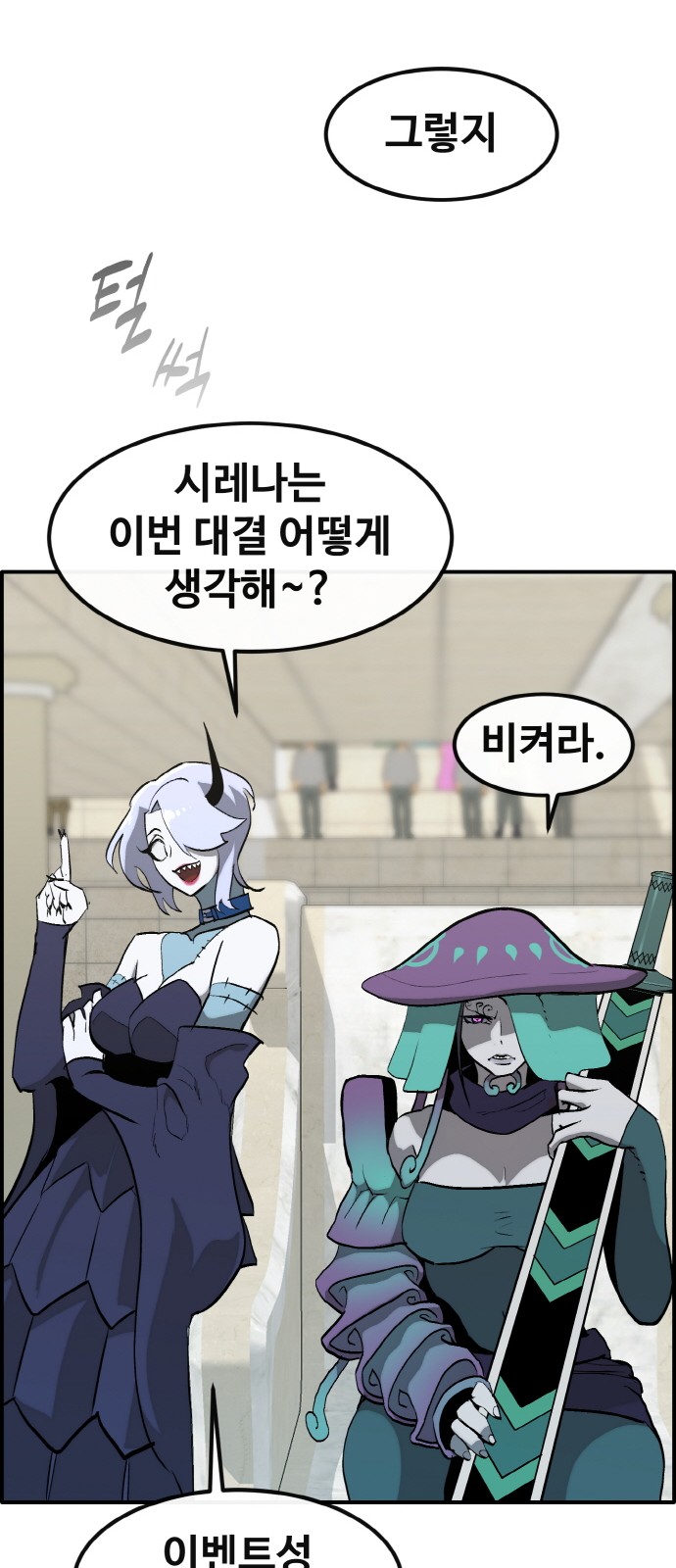 47 페이지