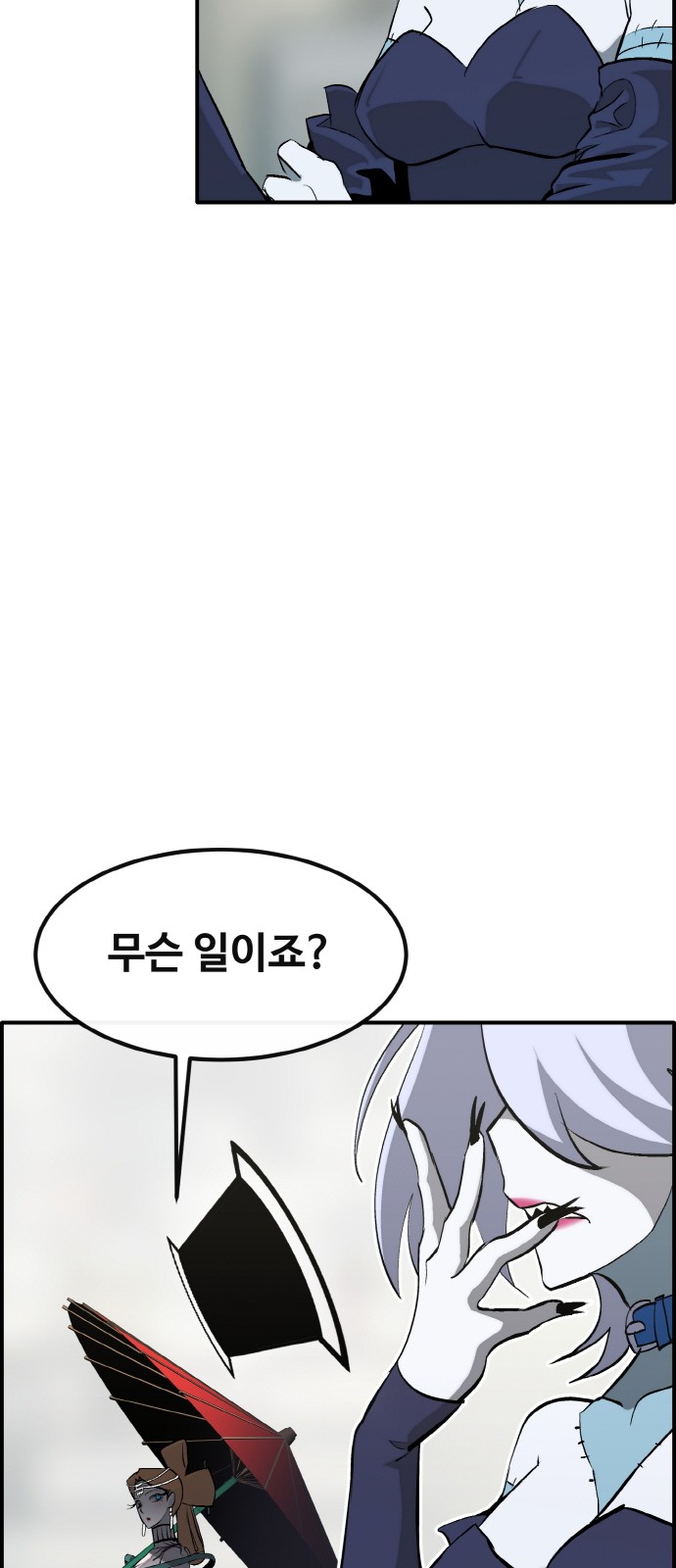 52 페이지