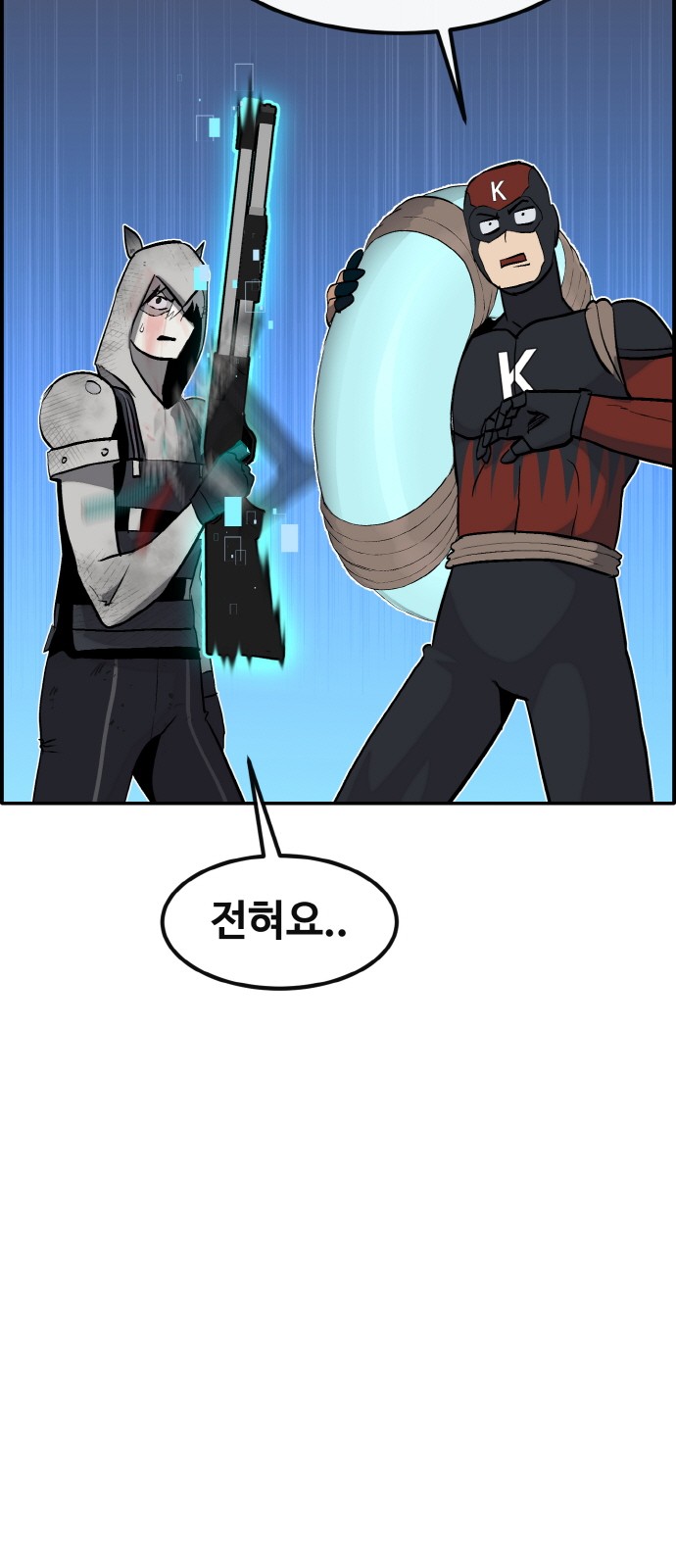 56 페이지
