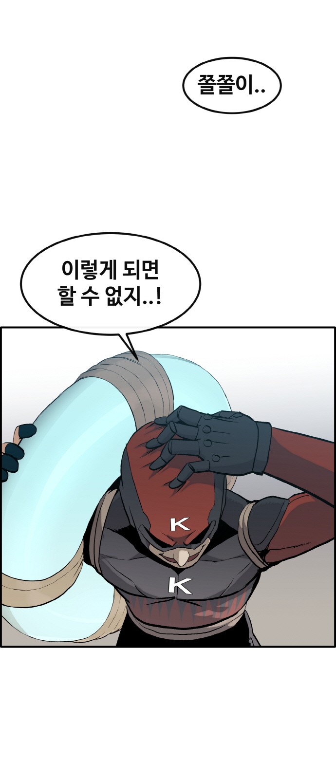 58 페이지