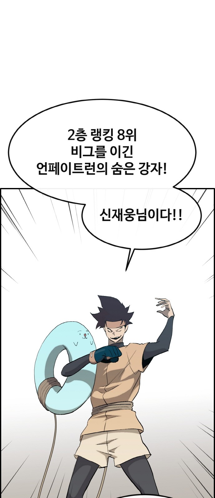 60 페이지