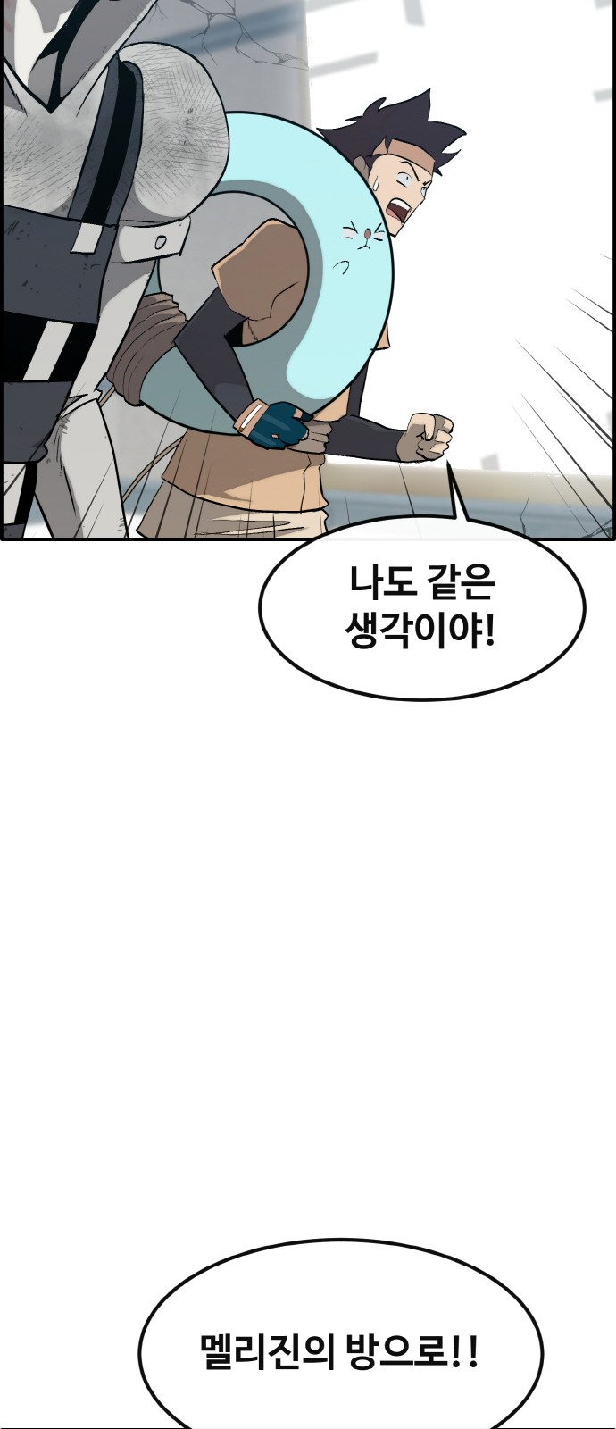 64 페이지