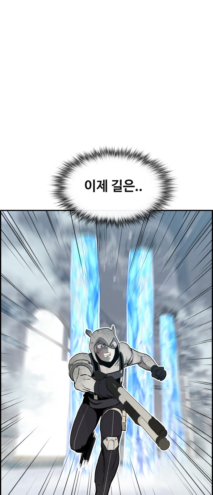71 페이지