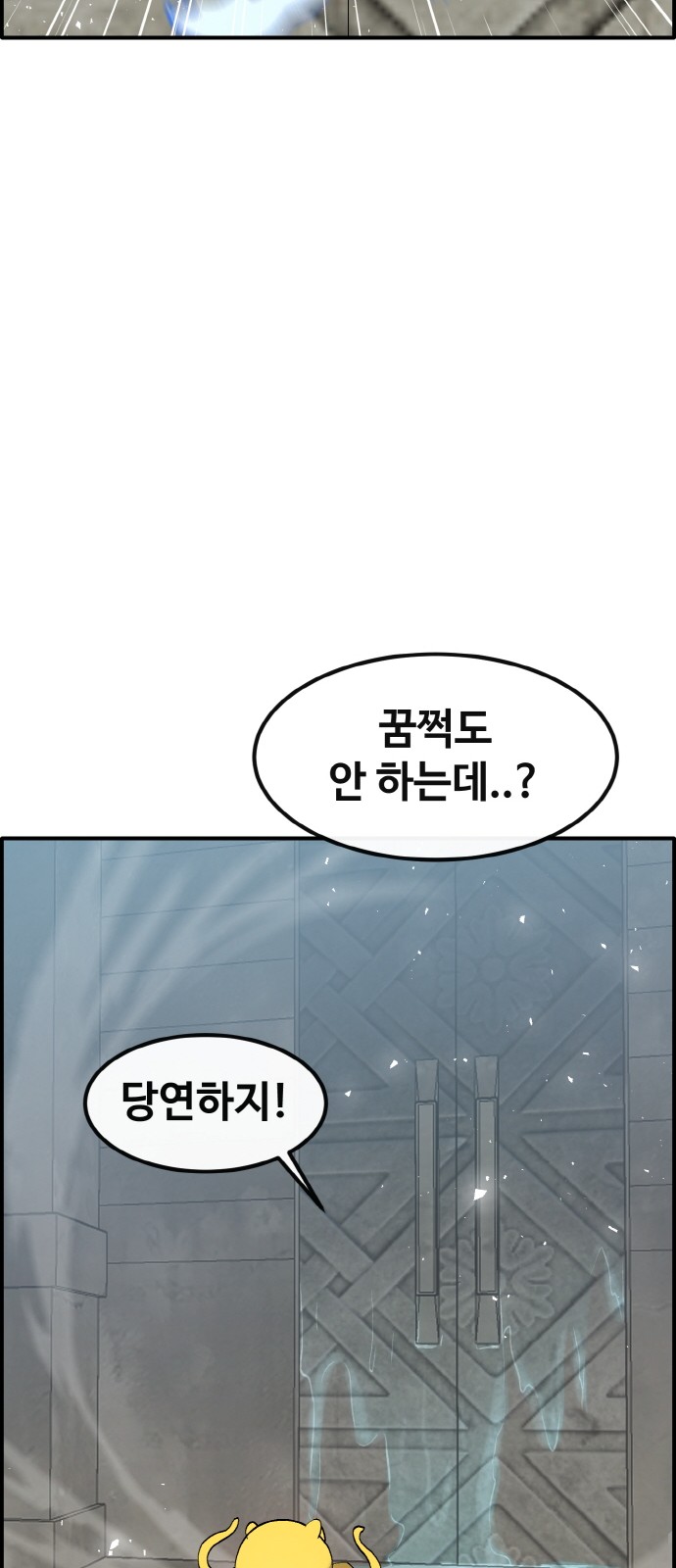 74 페이지