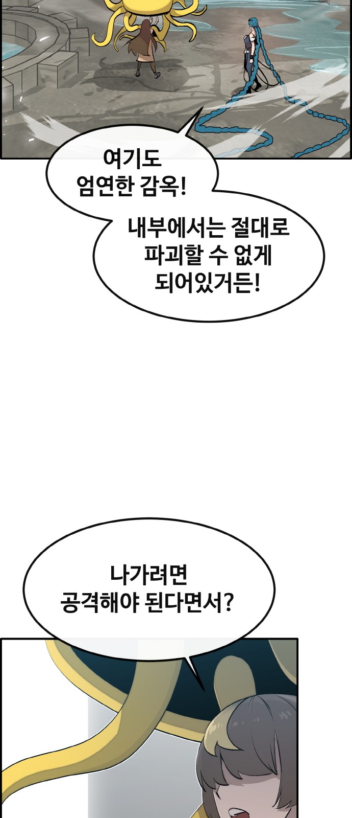 75 페이지
