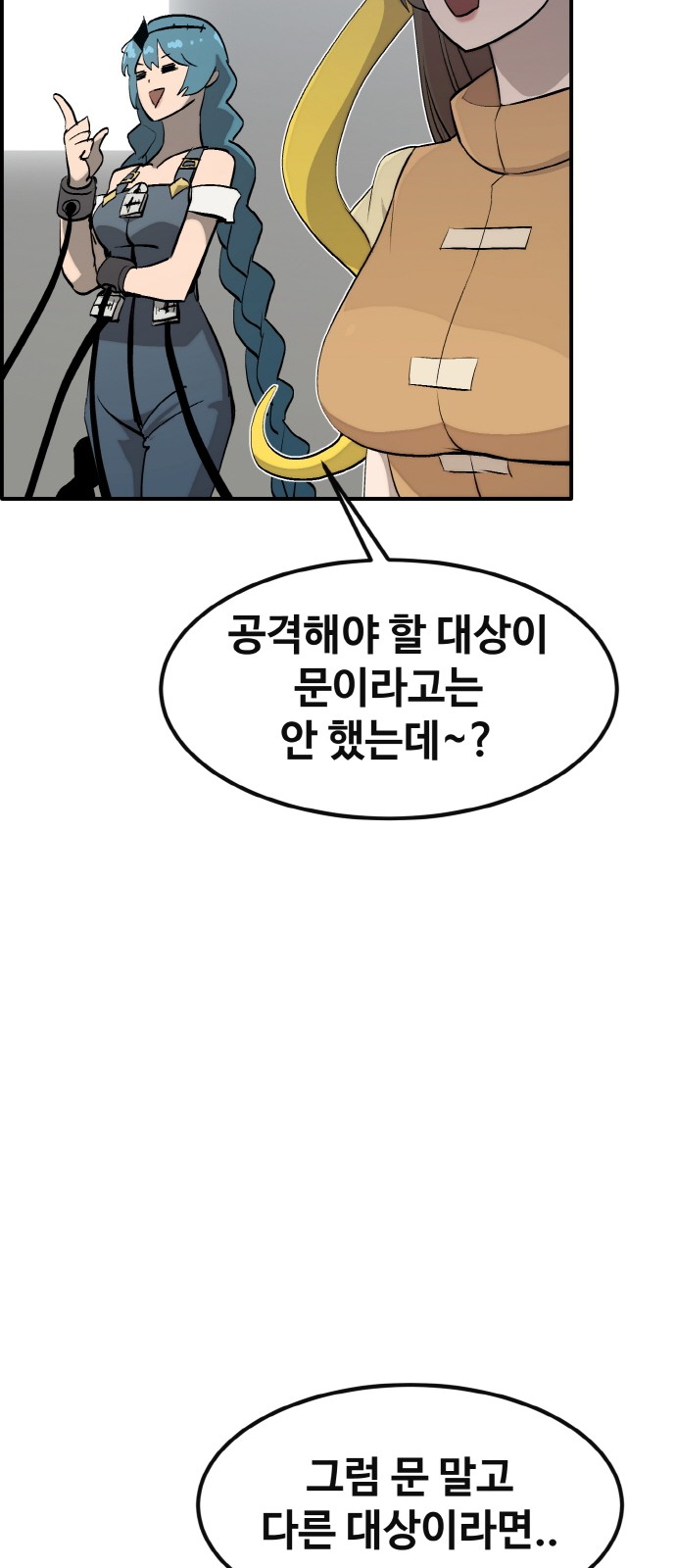 76 페이지