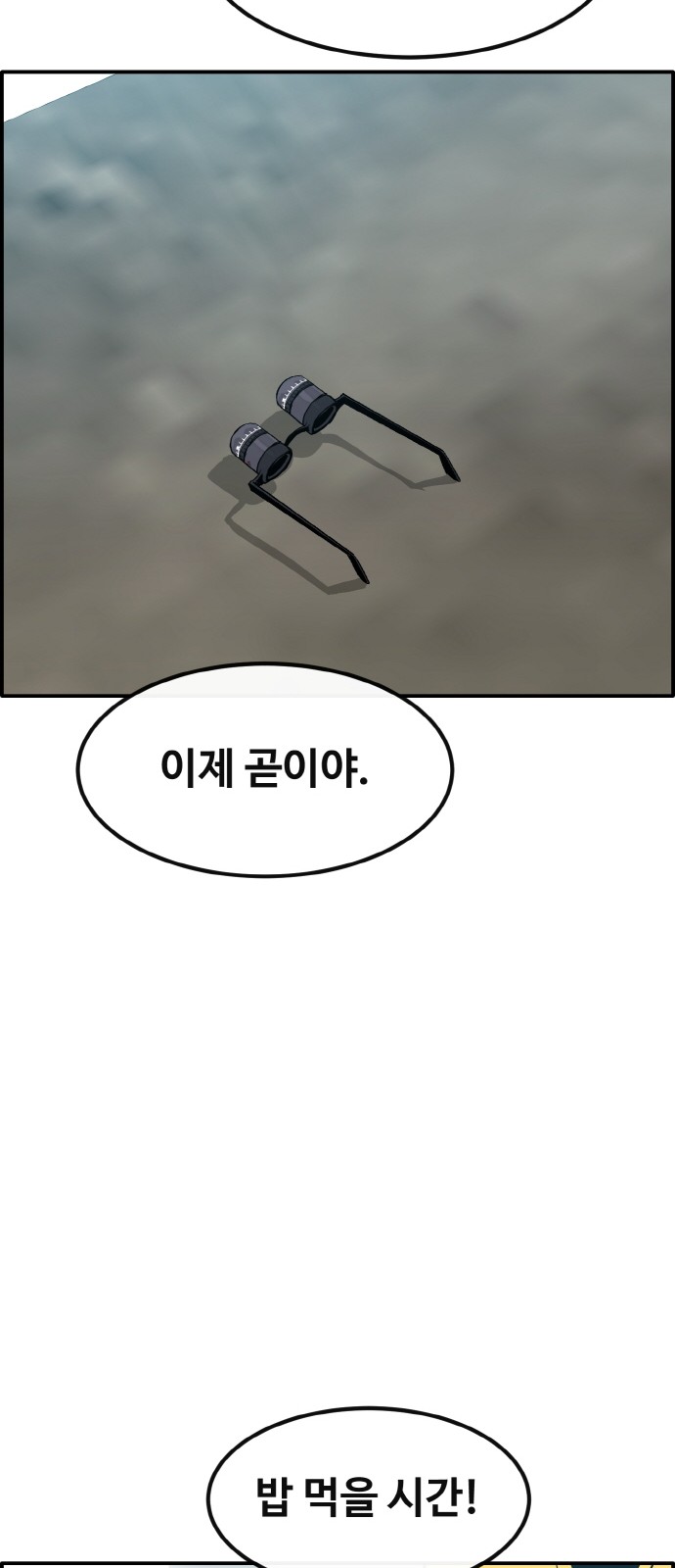 77 페이지