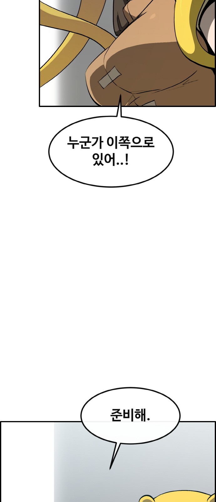 80 페이지