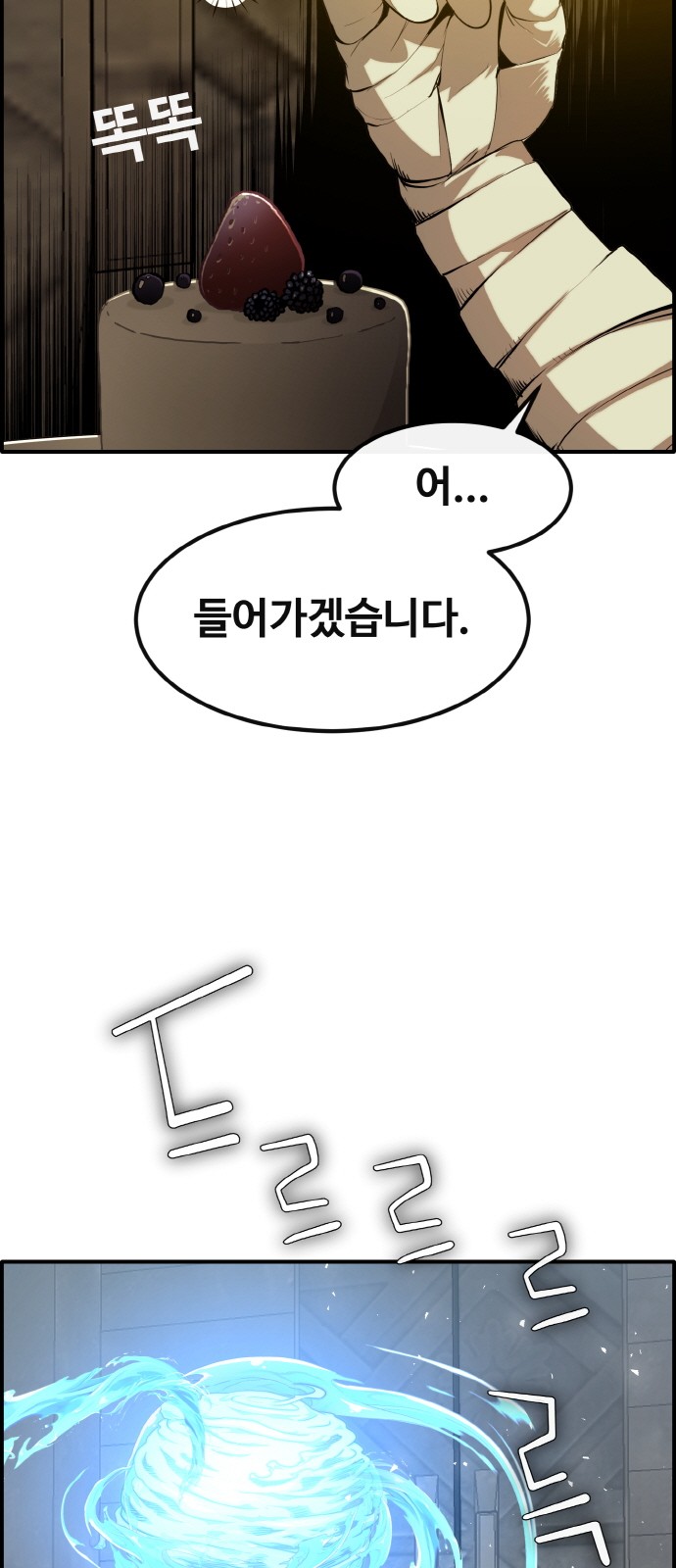82 페이지