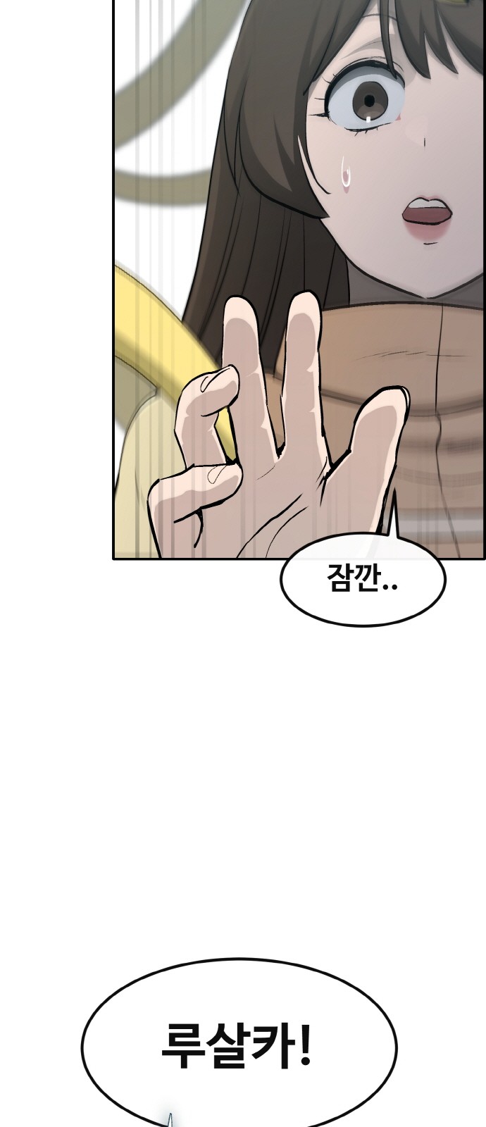 87 페이지