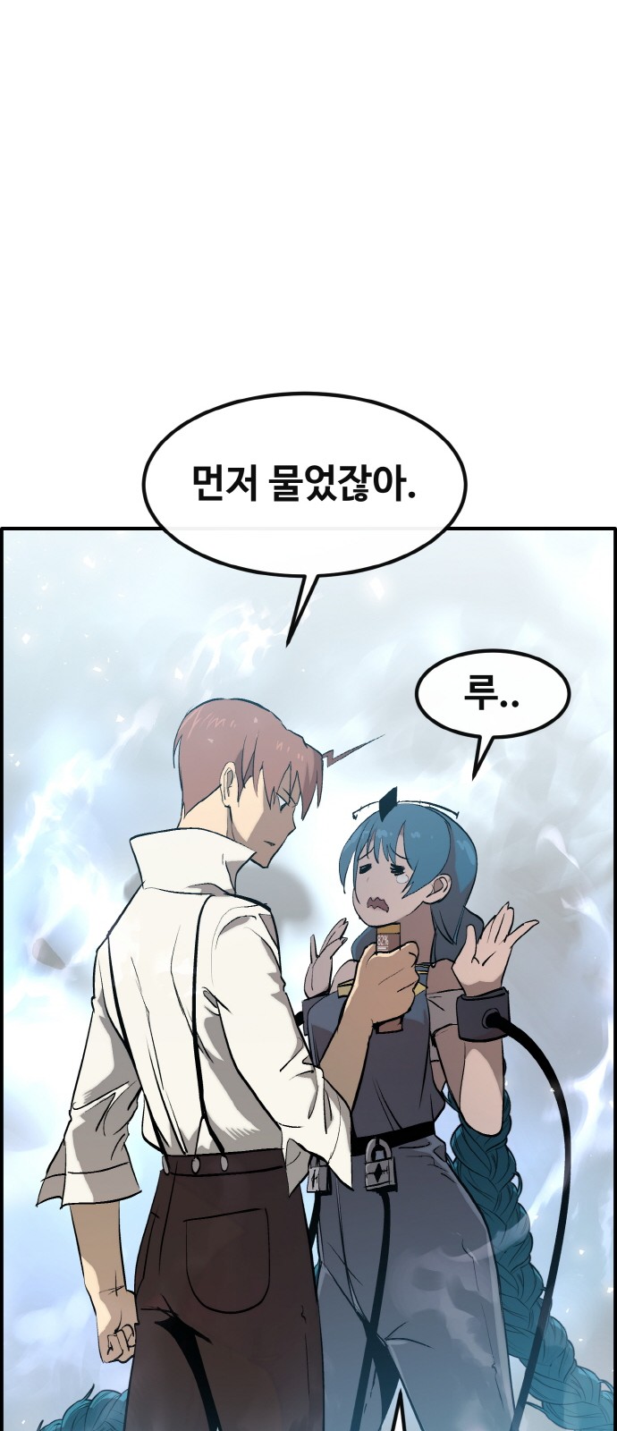 91 페이지