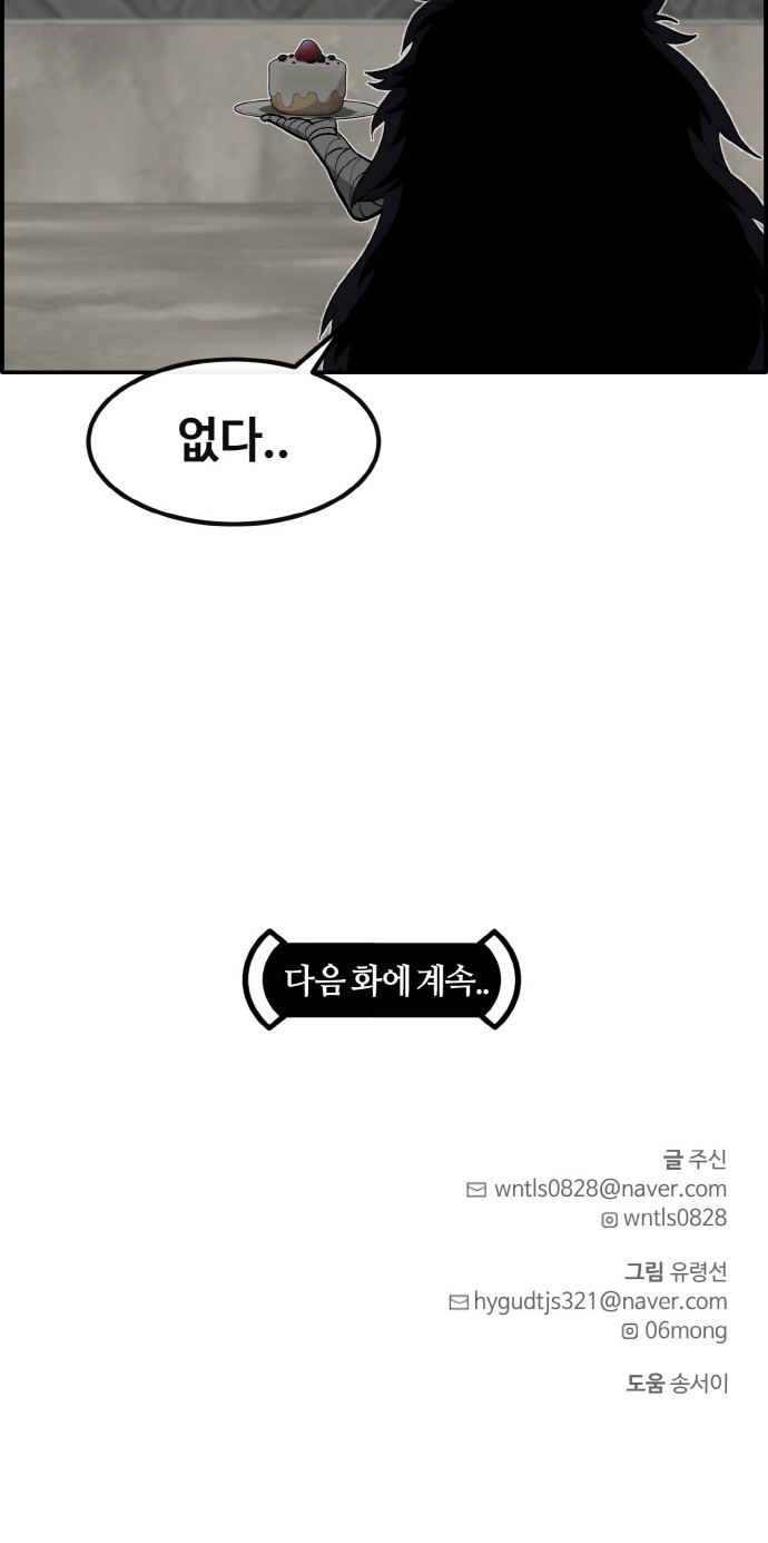 93 페이지