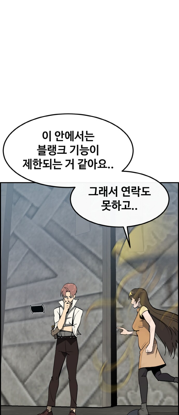 18 페이지
