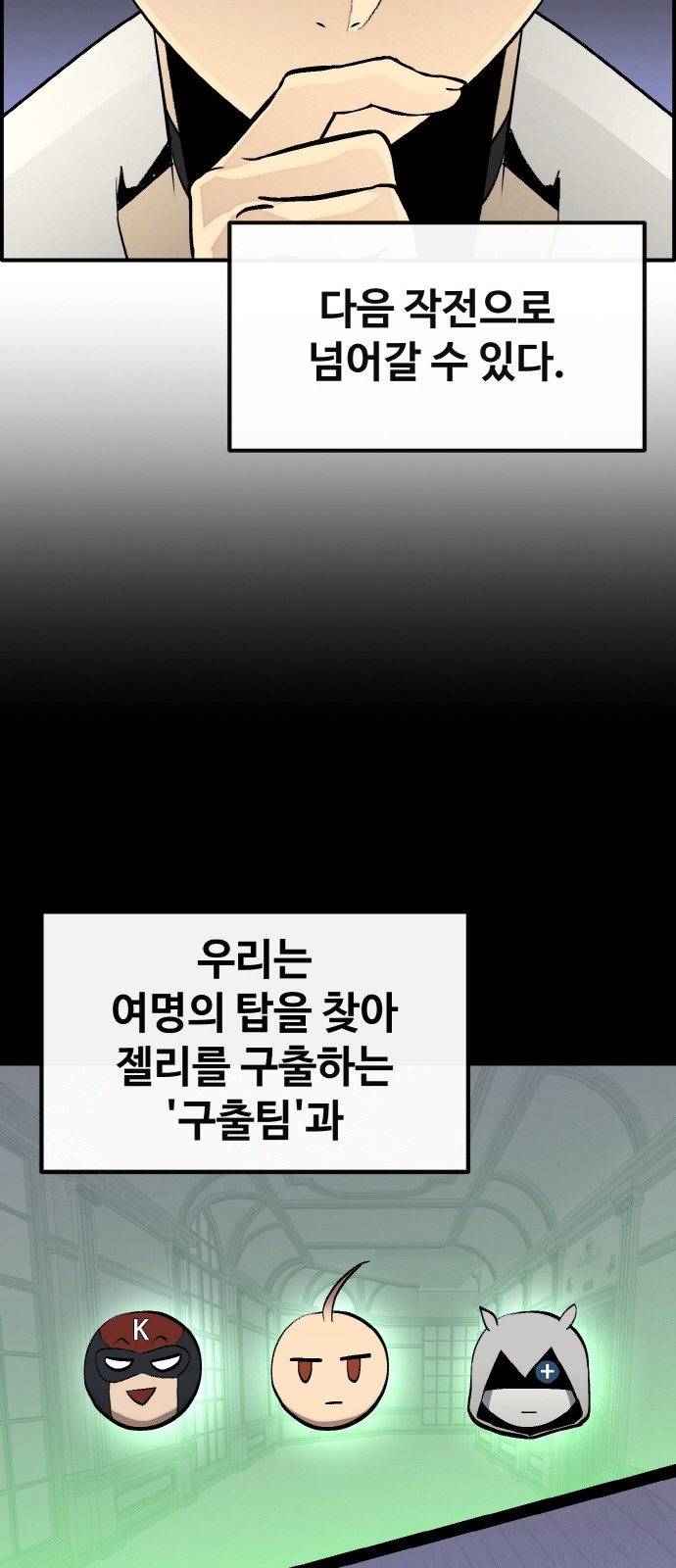 20 페이지