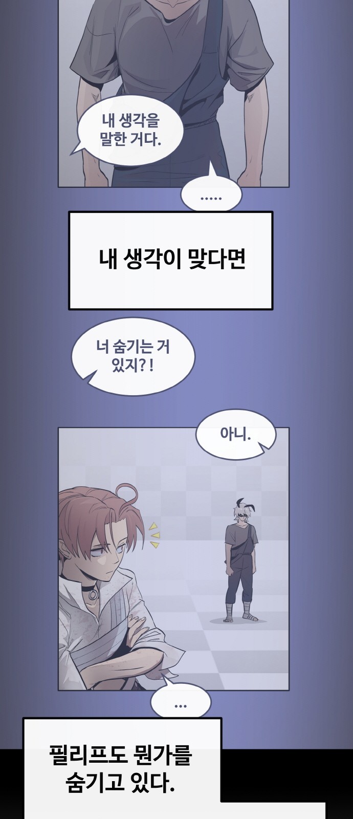28 페이지