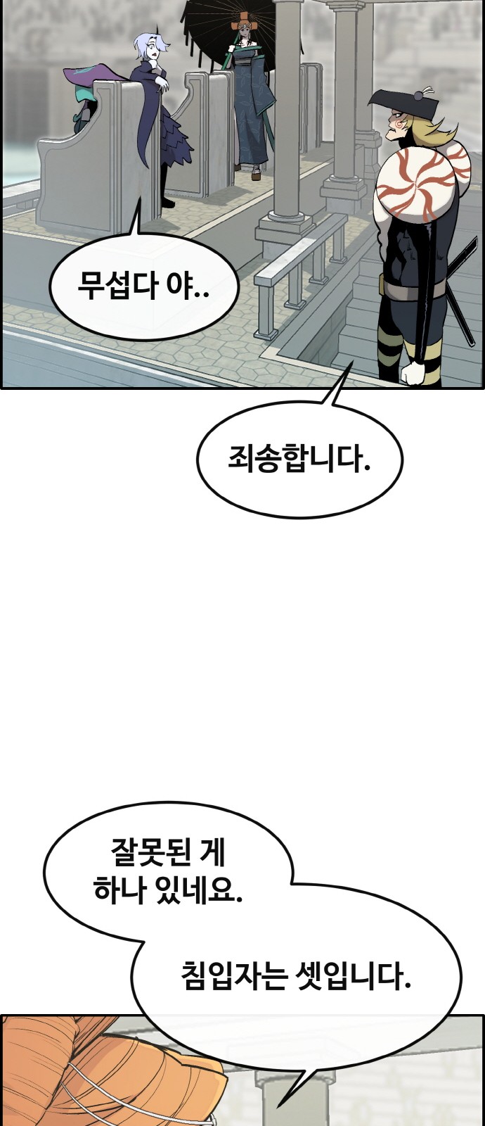 46 페이지