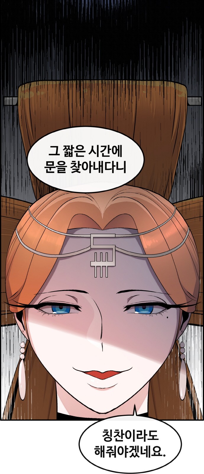 49 페이지