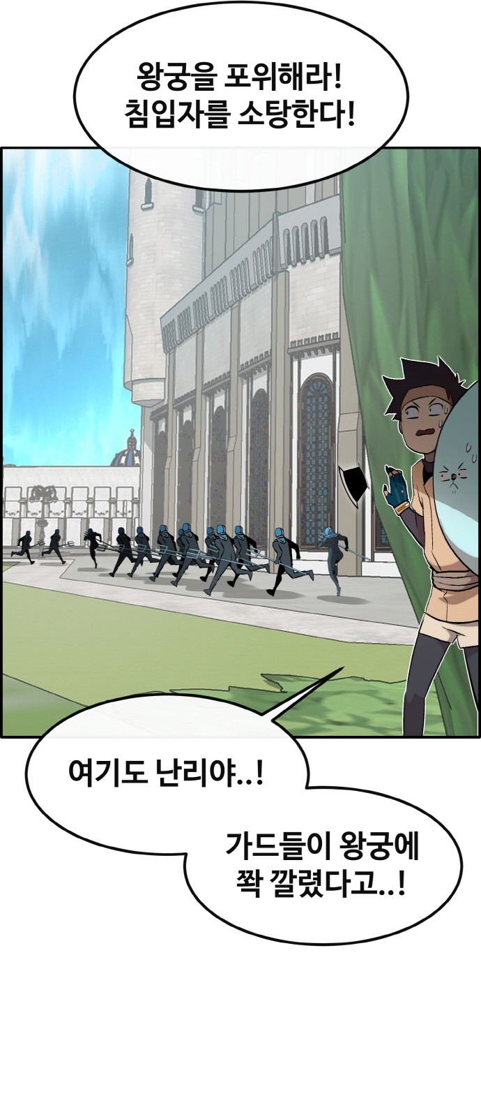 59 페이지