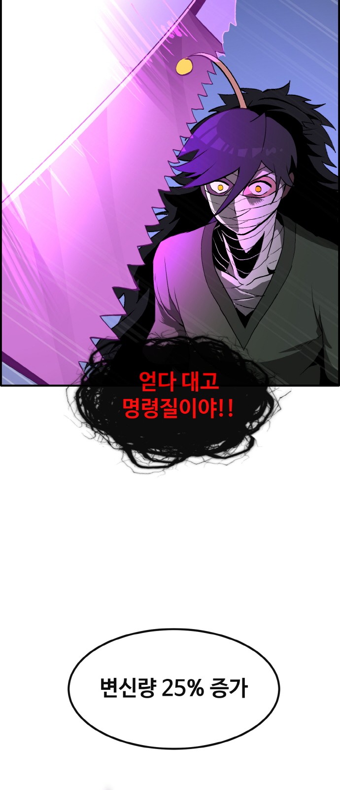 69 페이지