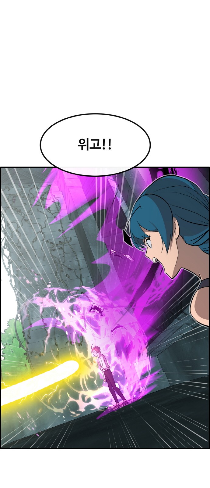 76 페이지