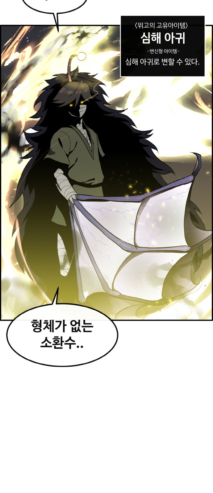 79 페이지