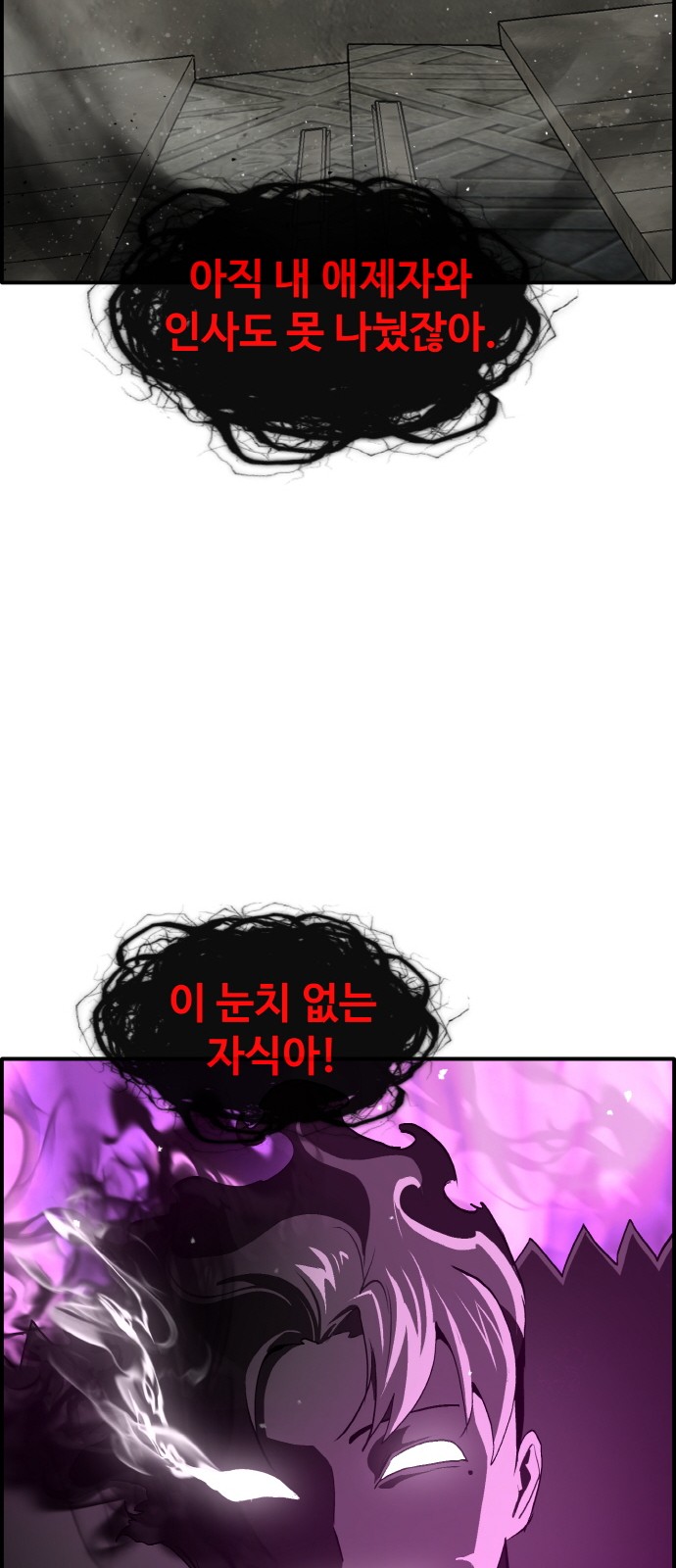 81 페이지
