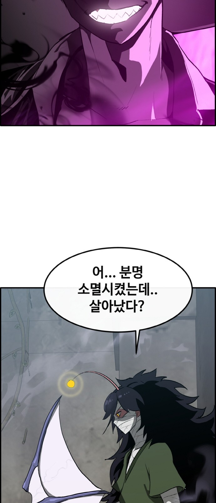 82 페이지