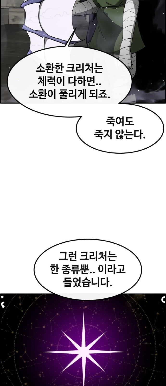 83 페이지